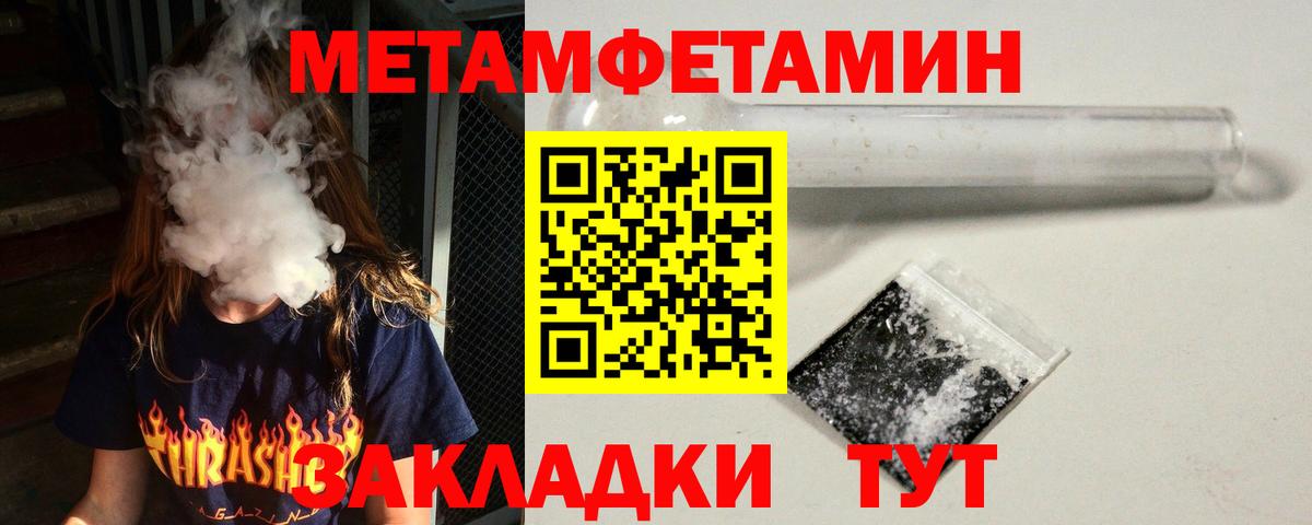 Амфетамин Premium  АМФ  Алексин  Amphetamine  Вход с VPN 