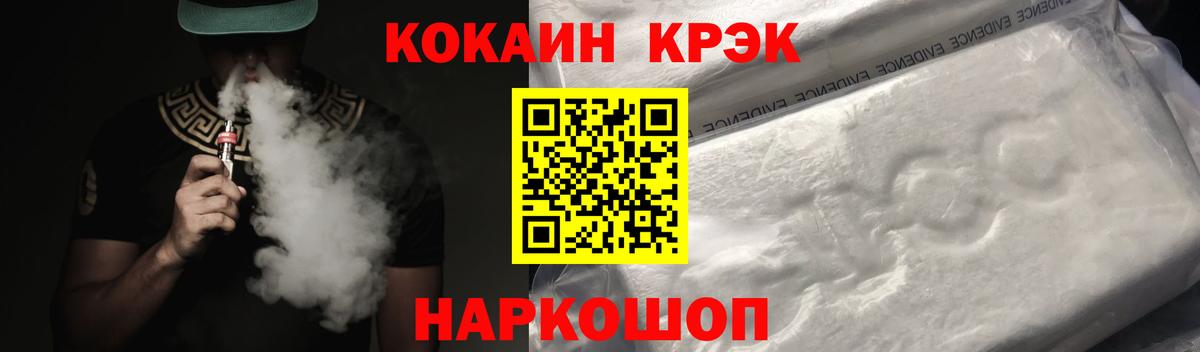 Cocaine Перу  Cocaine 99%  Алексин  Кокаин  Вход с VPN 