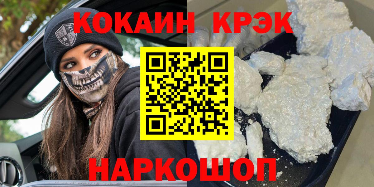 COCAIN Колумбийский Алексин