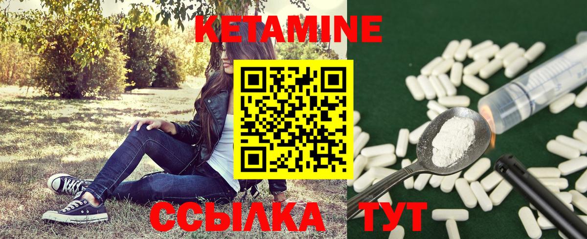 КЕТАМИН VHQ  Вход с VPN  МЕГА зеркало  мориарти формула  Алексин 