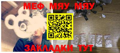 твердый Татарск