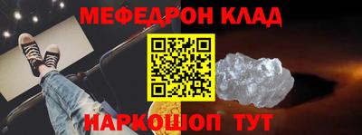 твердый Татарск