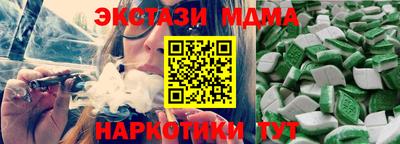 скорость mdpv Тверь
