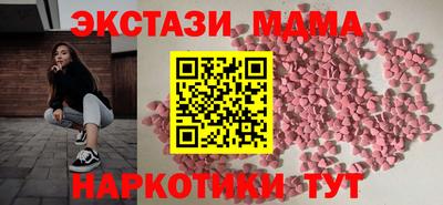 скорость mdpv Тверь
