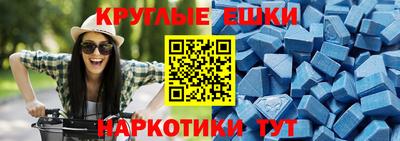 наркотики Тара