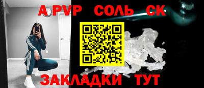 твердый Татарск