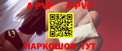 твердый Татарск