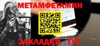 наркотики Тара