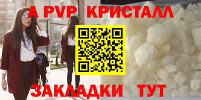 твердый Татарск