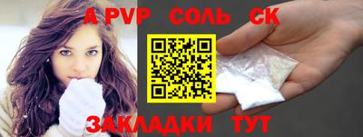 скорость mdpv Тверь