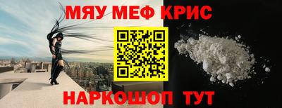 скорость mdpv Тверь