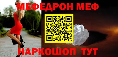твердый Татарск