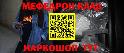 скорость mdpv Тверь