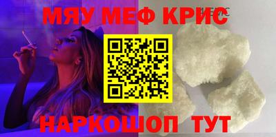 твердый Татарск