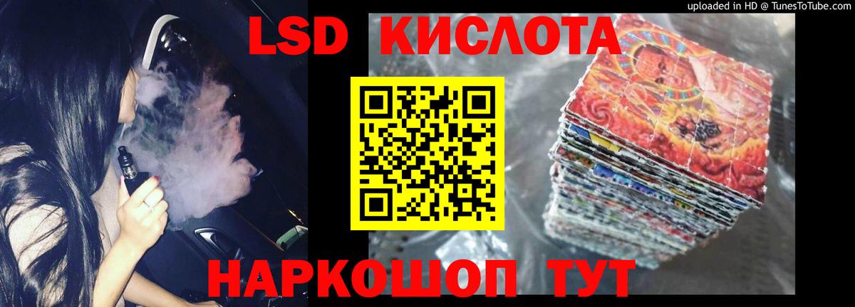 LSD-25 экстази ecstasy  Вход с VPN  Алексин  ЛСД экстази ecstasy 