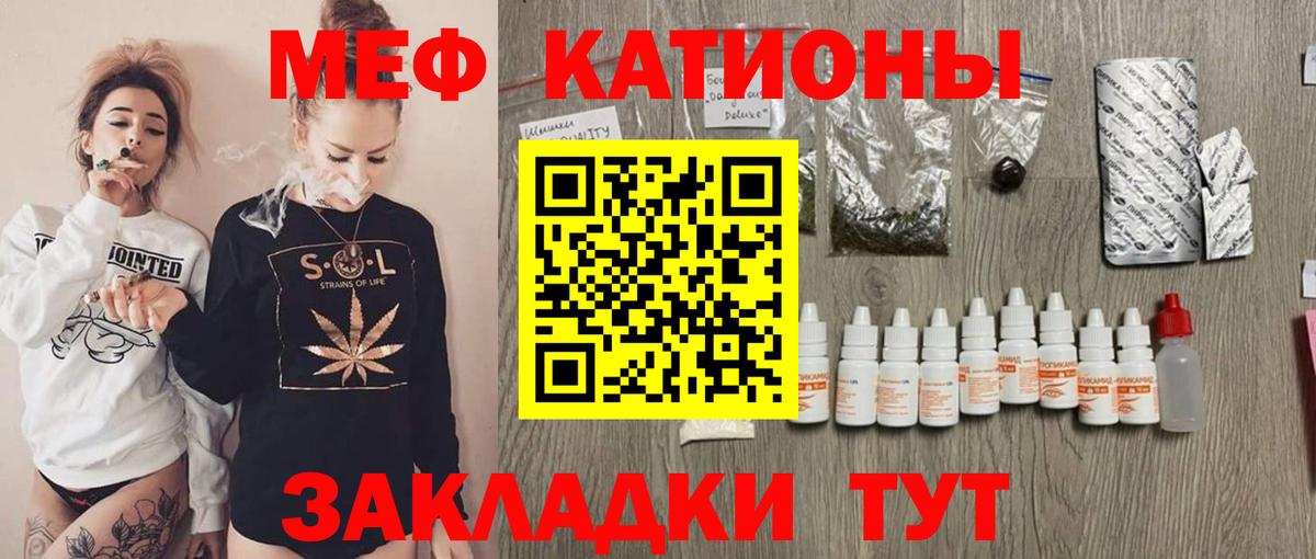 блэк спрут ONION  МЯУ-МЯУ mephedrone  Вход с VPN  Меф  Мефедрон 4 MMC  Алексин  Мефедрон 