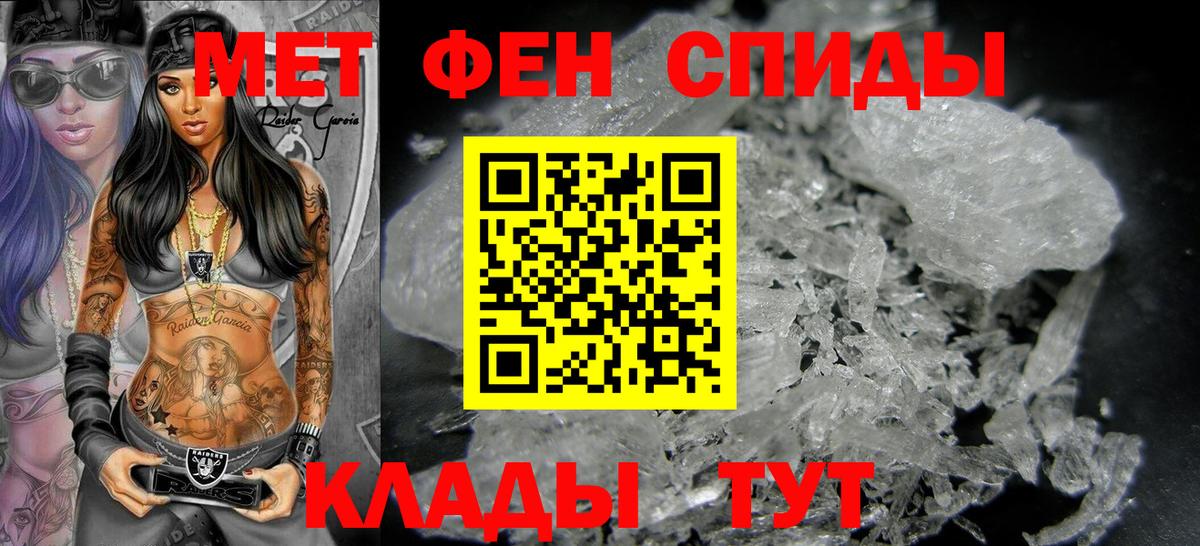 Метамфетамин  Вход с VPN  Алексин  МЕТАМФЕТАМИН Methamphetamine 