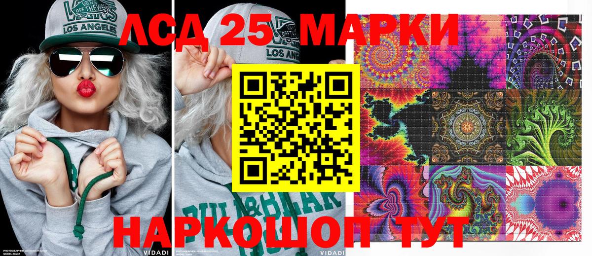 Алексин  Наркотические марки 1,5мг  Вход с VPN  Наркотические марки 1,5мг 