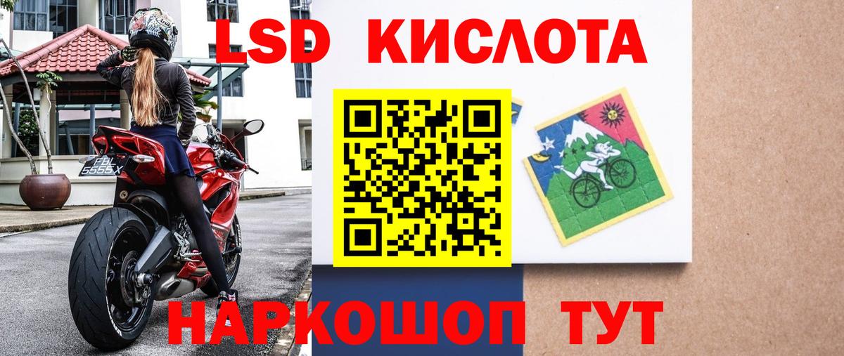 Марки 25I-NBOMe 1,8мг Алексин