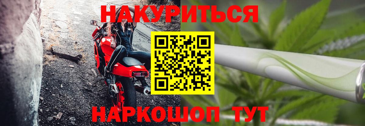 Каннабис VHQ  Марихуана Amnesia  Вход с VPN  Алексин  Марихуана сатива 