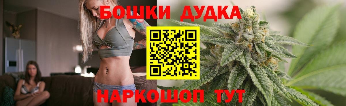 Кокаин  МАРИХУАНА  Алексин  Купить наркотики  МЕФ кристаллы  ГАШИШ  Вход с VPN  Лсд 25 